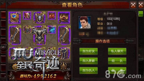 那些年错过的称号《全民奇迹MU》新年轮回伊始_游戏资讯-游民部落(gamecolg.com)