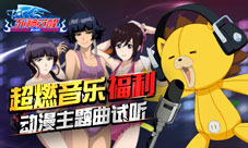 死神觉醒音乐福利来袭动漫主题曲咱们静静地听