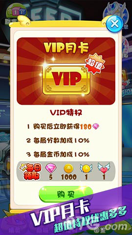 特权优惠季来临《赛尔号：雷神崛起酷跑》震撼更新_游戏资讯-游民部落(gamecolg.com)