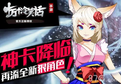 《十万个冷笑话》手游再添全新狠角色_游戏资讯-游民部落(gamecolg.com)