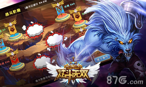 新玩法曝光《炫斗无双》公会战即将火爆来袭_游戏资讯-游民部落(gamecolg.com)