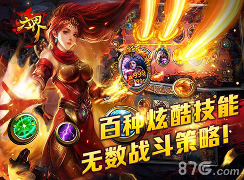 预知玄幻世界《六界》测试大门即将打开_游戏资讯-游民部落(gamecolg.com)