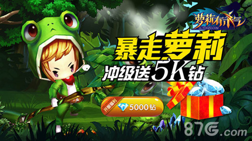《萝莉有杀气》今日暴走公测_游戏资讯-游民部落(gamecolg.com)