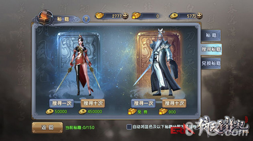 《倚天屠龙记》手游7月20日迎来公测_游戏资讯-游民部落(gamecolg.com)