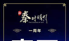 实力暴击《新秦时明月》新英雄震撼登场