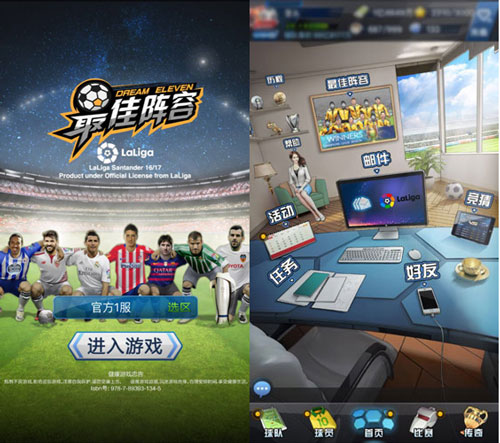 《最佳阵容》给你好看高玩如何成长_游戏资讯-游民部落(gamecolg.com)