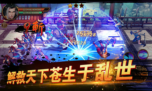 《天策：猛将战纪3D》二服开启战斗不止热血不息_游戏资讯-游民部落(gamecolg.com)