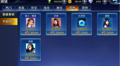 全战场制霸《幻城》开启竞技全新玩法_游戏资讯-游民部落(gamecolg.com)