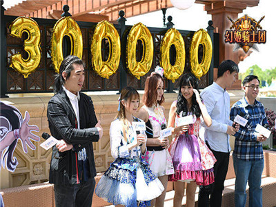 《幻姬骑士团》首日下载破30w女团Lunar携“球”庆功_游戏资讯-游民部落(gamecolg.com)