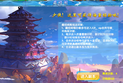 《斗魂》手游升级方法讲解做梦也升级_游戏资讯-游民部落(gamecolg.com)