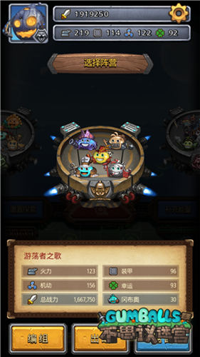 《不思议迷宫》不沉重舰天空战飞艇介绍_游戏资讯-游民部落(gamecolg.com)