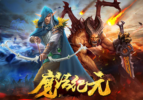 《魔法纪元》两大全新佣兵燃爆全场超酷技能大揭秘_游戏资讯-游民部落(gamecolg.com)