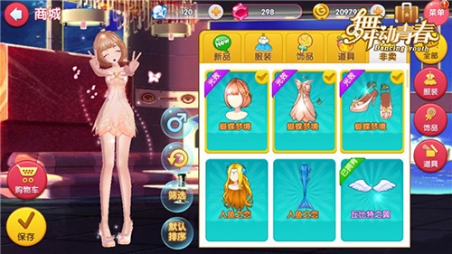 初音未来X《舞动青春》手游情人节服装搭配指南_游戏资讯-游民部落(gamecolg.com)