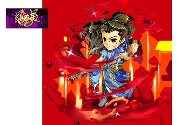 《幻刃录》角色高清原画合集赏析_游戏资讯-游民部落(gamecolg.com)