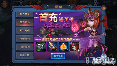 《迷雾世界》新服开启邀你并肩探险开荒_游戏资讯-游民部落(gamecolg.com)