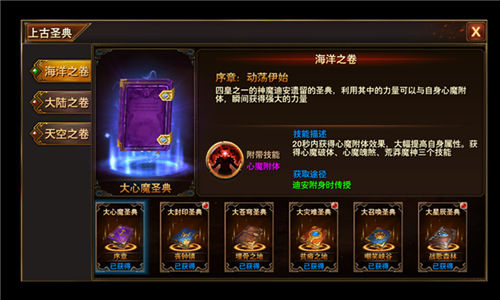 3DMMO暗黑冒险来袭解密《黑暗与荣耀》多元玩法_游戏资讯-游民部落(gamecolg.com)