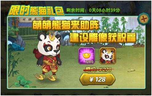 《葫芦娃》暑期活动快乐开启_游戏资讯-游民部落(gamecolg.com)