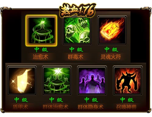 《热血1.76》你以为道士不能Carry全场_游戏资讯-游民部落(gamecolg.com)