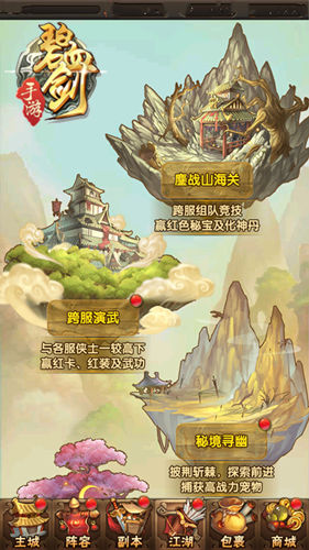 七月也不安生《碧血剑》武侠式撕逼_游戏资讯-游民部落(gamecolg.com)