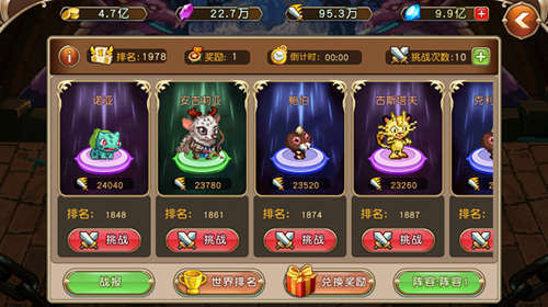 《精灵与魔法》玩法探秘肝肝氪氪统统靠边_游戏资讯-游民部落(gamecolg.com)