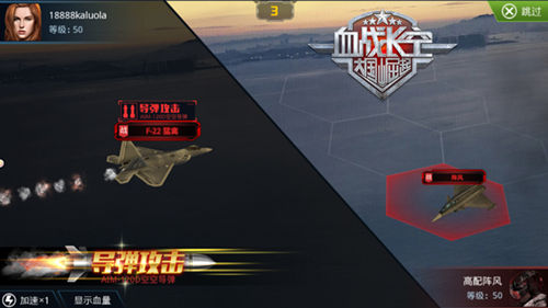 《血战长空》军事战报：美国造价最贵的F_22_游戏资讯-游民部落(gamecolg.com)