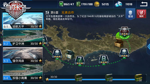 《血战长空》战争策略完美融合真实战机对战_游戏资讯-游民部落(gamecolg.com)