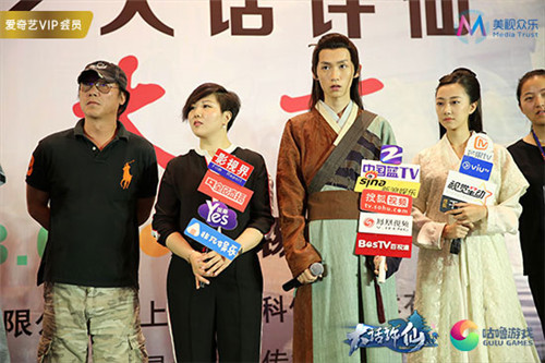 《大话许仙》大电影开机演绎另类白蛇传_游戏资讯-游民部落(gamecolg.com)