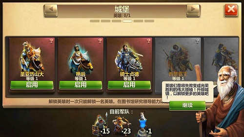 风靡全球154国《战争与文明》8.10全面公测_游戏资讯-游民部落(gamecolg.com)