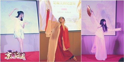 古风开场《京门风月》揭幕线下见面会首日_游戏资讯-游民部落(gamecolg.com)