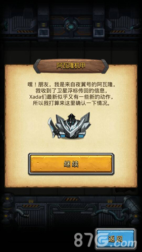 不思议迷宫雷亚联动开启四只新冈布奥上线_游戏资讯-游民部落(gamecolg.com)