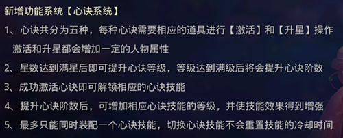 《昆仑墟》两大系统出世告别假期综合症_游戏资讯-游民部落(gamecolg.com)