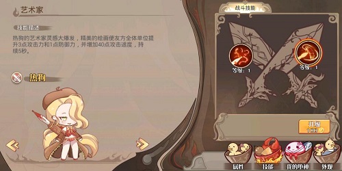 《食之契约》SR卡推荐SR哪个好_游戏资讯-游民部落(gamecolg.com)