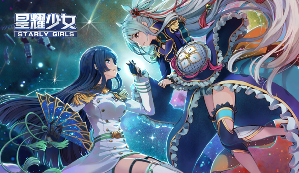 《星耀少女》国服计费测今日收官萌战冠军加冕_游戏资讯-游民部落(gamecolg.com)