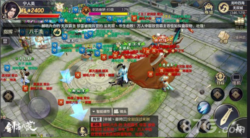 打架赚钱激爽国战《剑荡八荒》删档测试火爆落幕_游戏资讯-游民部落(gamecolg.com)
