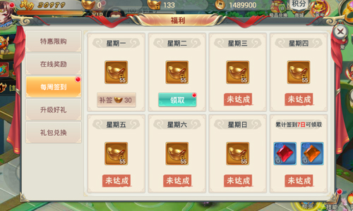 备受好评开年大作《剑羽飞仙》引爆仙侠狂潮_游戏资讯-游民部落(gamecolg.com)
