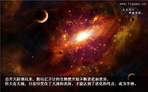 《三国志奇侠传》是三国是战棋还是剑侠_游戏资讯-游民部落(gamecolg.com)