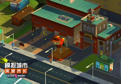《模拟城市：我是市长》新年生肖建筑大曝光_游戏资讯-游民部落(gamecolg.com)