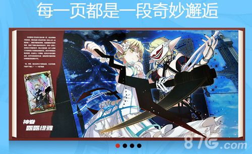 京东老板娘归来《血族》绝版卡优惠等你秒!_游戏资讯-游民部落(gamecolg.com)