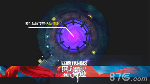 《全民奇迹MU》新版本更新来临元素精灵引发新热潮_游戏资讯-游民部落(gamecolg.com)