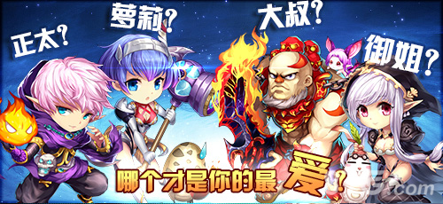 《神奇宝贝》不删档测试即将到来万千萌宠等你收集_游戏资讯-游民部落(gamecolg.com)