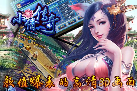 本周新游开测第十三弹（一）新征途杨幂代言开启_游戏资讯-游民部落(gamecolg.com)