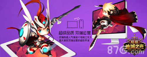 《超级地城之光》概念站今日上线最新测试日程公布_游戏资讯-游民部落(gamecolg.com)