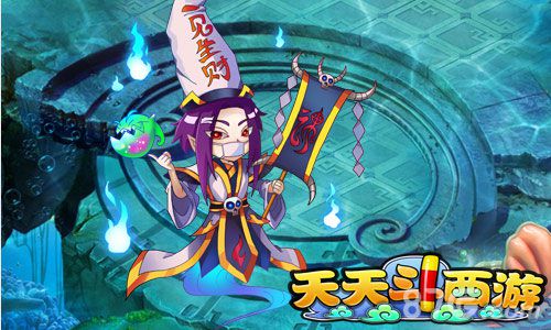《天天斗西游》新版即将上线挑战史上最艰难副本_游戏资讯-游民部落(gamecolg.com)