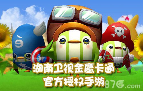 《哪鹅快跑》好玩吗梦想手游联姻金鹰卡通全力打造_游戏资讯-游民部落(gamecolg.com)