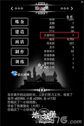 《地下城堡》永恒竞技场玩法介绍挑战你的极限_游戏资讯-游民部落(gamecolg.com)