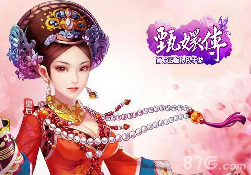 何以致契阔《后宫甄嬛传》信物带你寻找有缘人_游戏资讯-游民部落(gamecolg.com)