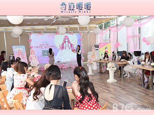 《奇迹暖暖》十城下午茶邀闺蜜赢巴黎时尚游_游戏资讯-游民部落(gamecolg.com)