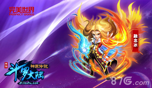 三少代言《斗罗大陆神界传说》手游顶级神卡获取秘笈_游戏资讯-游民部落(gamecolg.com)