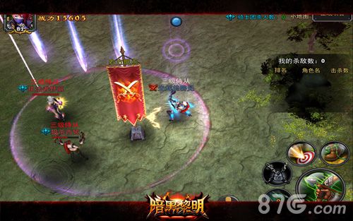 《暗黑黎明》全新版本今日震撼来袭_游戏资讯-游民部落(gamecolg.com)