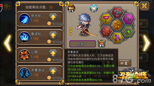 全区服正式同步《忍者萌剑传》新版本震撼亮相_游戏资讯-游民部落(gamecolg.com)